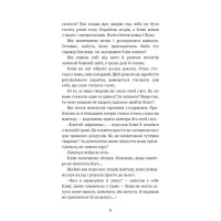 Запах думки