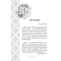 Українські народні казки. Казки про тварин