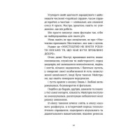 Школи. Історії кулінарних майстрів і застілля