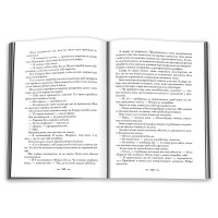 Сутінки. Сутінкова сага. Книга 1