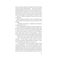 Гамбіт крадіїв