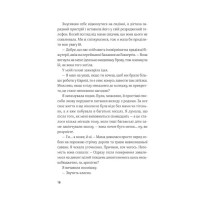 Гамбіт крадіїв