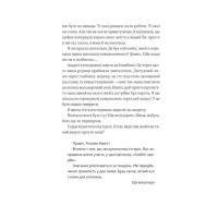 Гамбіт крадіїв