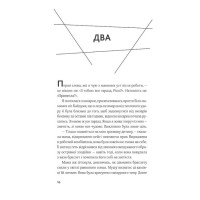 Гамбіт крадіїв