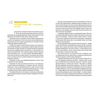 Дорога святого Якова