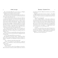 Книжки та кістяний пил. Limited edition