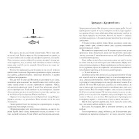 Книжки та кістяний пил. Limited edition