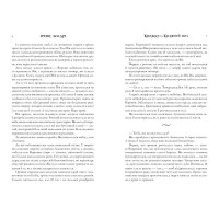 Книжки та кістяний пил. Limited edition