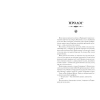 Легенди та лате. Limited edition