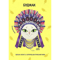 Український традиційний LOOK