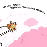 Святий Миколай їде на відпочинок!