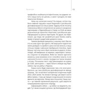 Майстерня брехні. Механізми кремлівської дезінформації