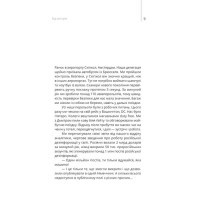Майстерня брехні. Механізми кремлівської дезінформації