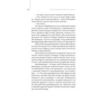 Майстерня брехні. Механізми кремлівської дезінформації