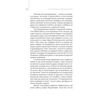 Майстерня брехні. Механізми кремлівської дезінформації
