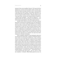 Розриті могили