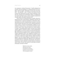 Розриті могили
