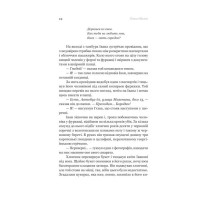 Розриті могили