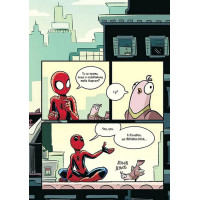 Могутня Marvel-команда. Книга 1. Людина-павук і звіряча ватага