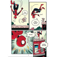 Могутня Marvel-команда. Книга 1. Людина-павук і звіряча ватага