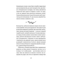 Геджвідьма. Книга 1