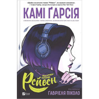 Підлітки-титани. Рейвен