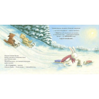 Сніжний Кролик і різдвяний подарунок