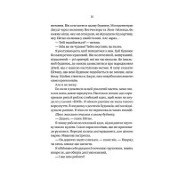 Ніколи не бреши