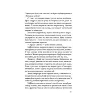 Дослідження утоплення. Книга 1