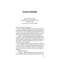 Краще, ніж у фільмах