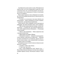 Краще, ніж у фільмах