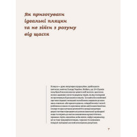 Святкові галицькі пляцки