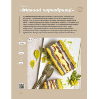 Святкові галицькі пляцки
