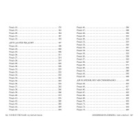 Піски Арабії. Книга 1. Ми полюємо на пломінь