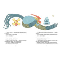 Українські народні казки