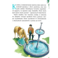 Disney. Принцеса. Мої перша книжка