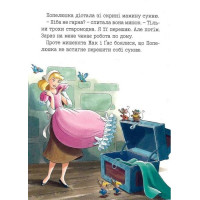 Disney. Принцеса. Мої перша книжка