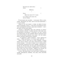 Троє в одному човні (як не рахувати собаки)