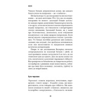 Роби те, що складно. І досягнеш того, чого прагнеш