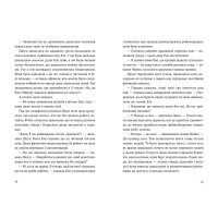 Хтось, кому ти довіряєш