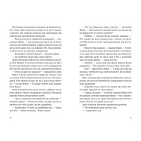 Хтось, кому ти довіряєш