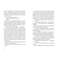 Хтось, кому ти довіряєш