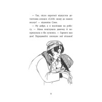 Детективна агенція 