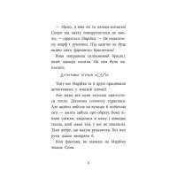 Детективна агенція 