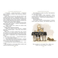 Нові пригоди Карлсона, що живе на даху. Книга 3