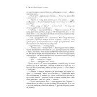 Хроніки Нарнії. Повна історія чарівного світу