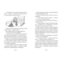 Емі і Таємний Клуб Супердівчат. Книга 11. Алоха