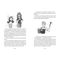 Емі і Таємний Клуб Супердівчат. Книга 11. Алоха