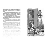 Емі і Таємний Клуб Супердівчат. Книга 11. Алоха