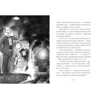 Легенди Морського Аду. Книга 4. Фестерґрімм